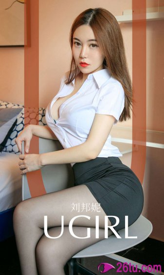 办公室爆乳女秘在线HD